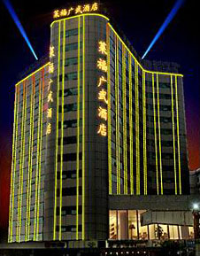 Guangwu Hotel Guangzhou(Side Building)